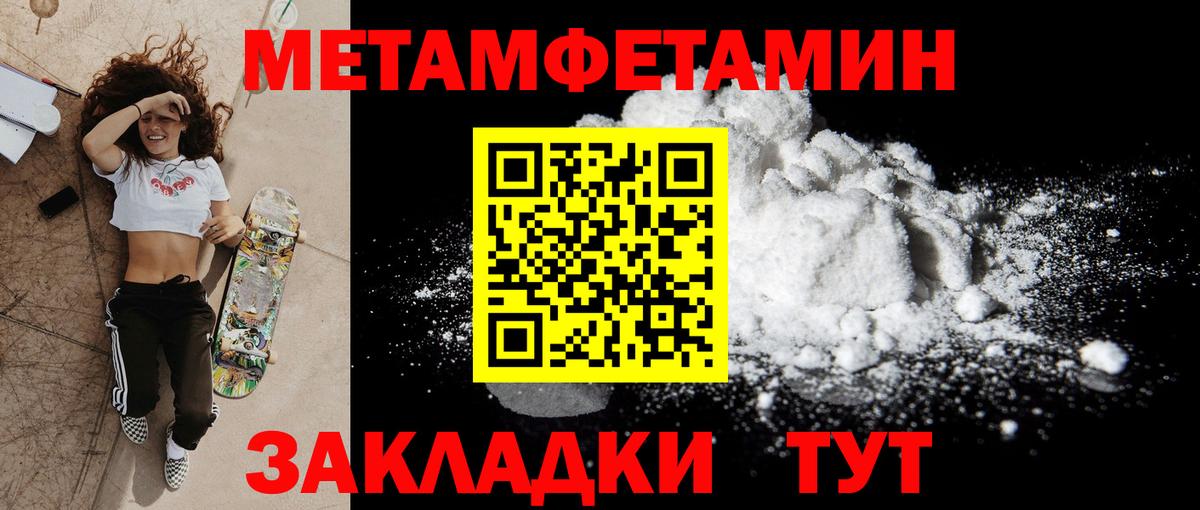 АМФЕТАМИН  АМФЕТАМИН 98%  Вход с VPN  Волоколамск 
