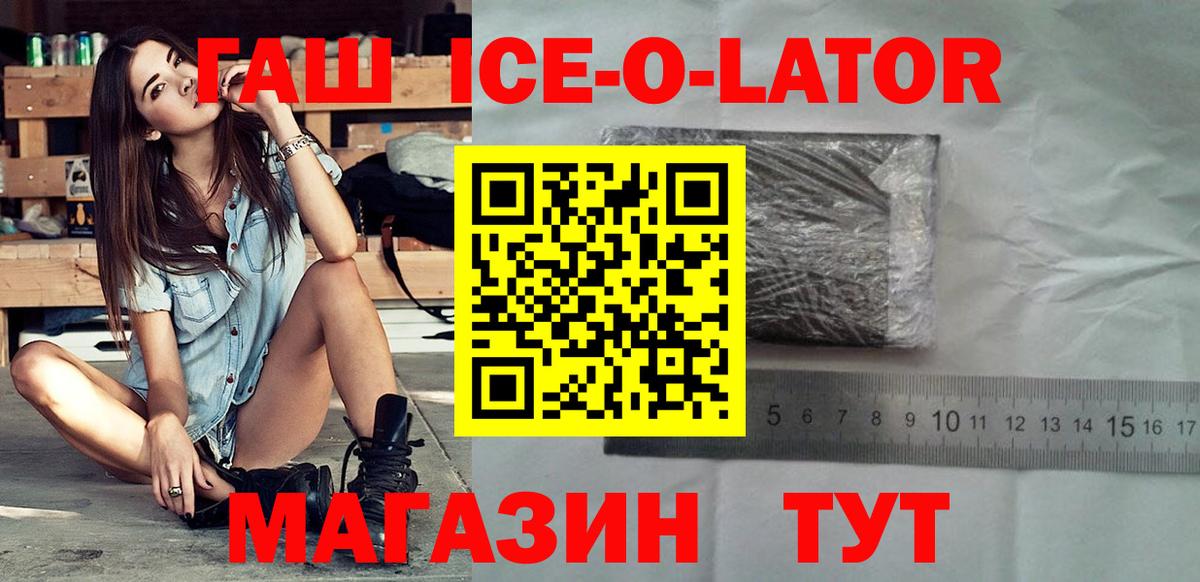 Гашиш Cannabis Волоколамск