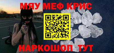 мет Заволжье