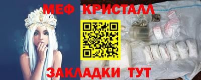 мет Ирбит