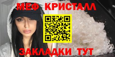 синтетический гашиш Заводоуковск
