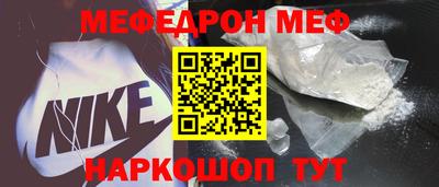 мет Ирбит