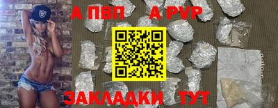 синтетический гашиш Заводоуковск