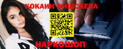 синтетический гашиш Заводоуковск
