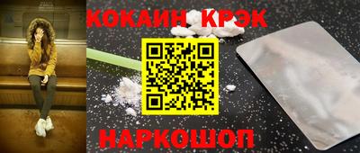 синтетический гашиш Заводоуковск