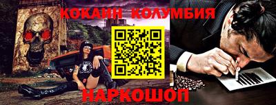 мескалин Изобильный