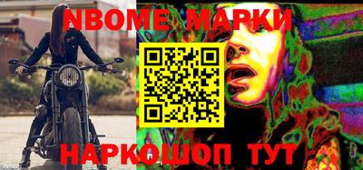 синтетический гашиш Заводоуковск