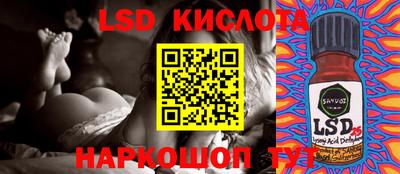синтетический гашиш Заводоуковск