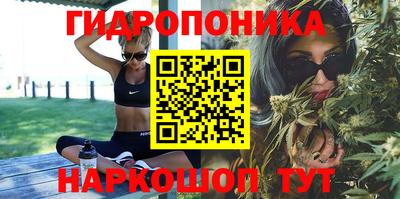 ПСИЛОЦИБИНОВЫЕ ГРИБЫ Ипатово