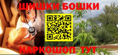 синтетический гашиш Заводоуковск
