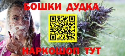 синтетический гашиш Заводоуковск