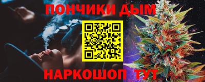 синтетический гашиш Заводоуковск