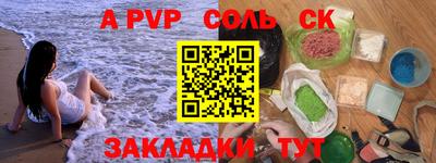 ПСИЛОЦИБИНОВЫЕ ГРИБЫ Ипатово
