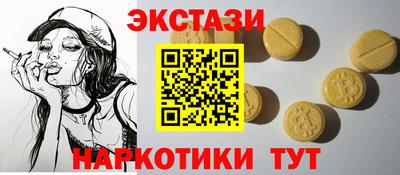 MDMA Premium VHQ Жуковский