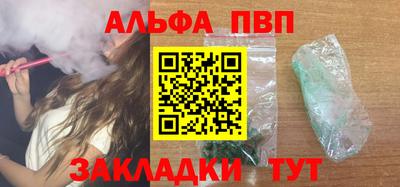 синтетический гашиш Заводоуковск