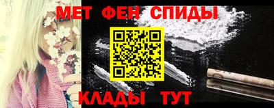 мет Ирбит