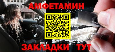 MDMA Premium VHQ Жуковский