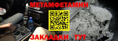 мет Ирбит