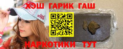 мет Заволжье