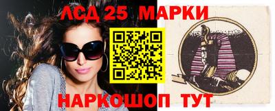 ПСИЛОЦИБИНОВЫЕ ГРИБЫ Ипатово