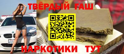мет Заволжье