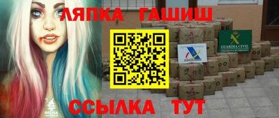 синтетический гашиш Заводоуковск