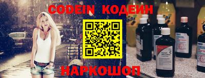 синтетический гашиш Заводоуковск
