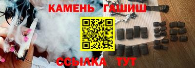 мет Заволжье