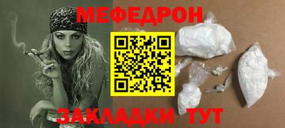 мет Заволжье