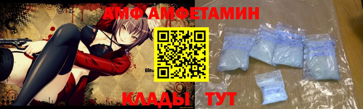 Метамфетамин кристалл Волоколамск