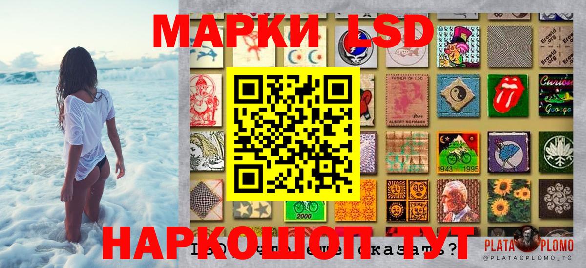 Марки 25I-NBOMe  Наркотические марки 1,5мг  Вход с VPN  Волоколамск 