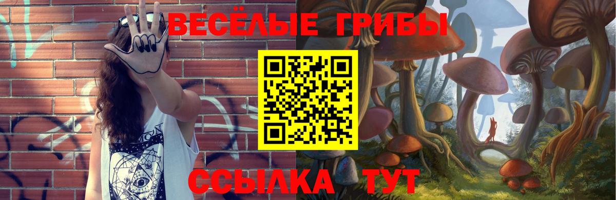 Каннабис Волоколамск