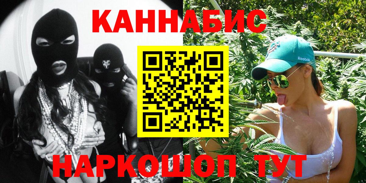 Марихуана SATIVA & INDICA  Конопля MAZAR  Волоколамск  Вход с VPN  Бошки марихуана сатива  МАРИХУАНА индика 